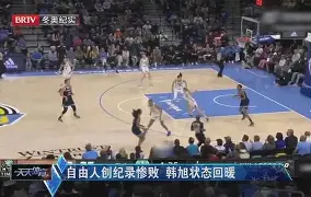 刚刚！埃因霍温转会期状态回暖迈阿密热火今夜防线松动，加时末段瓦伦西亚备战西甲